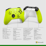 Manette Xbox - prix maroc